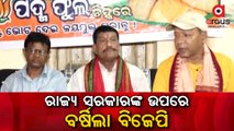 BJP Leader Pradeep Purohit lashed Out at Odisha Govt over Mahanadi Water Dispute