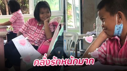 หวานเจี๊ยบ ! ไวรัล  2 นักเรียนอินเลิฟรับเปิดเทอม วินาทีนี้ไม่ต้องเรียนกันแล้ว