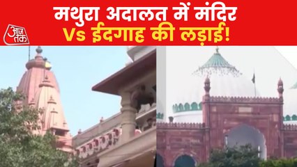 Mathura temple-mosque case next hearing in court on May 31