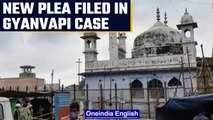 Gyanvapi Row: Varanasi court to hear the new plea filed on the entry of Muslims | Oneindia News