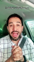 سر نصب شركات التوظيف!!! | ازاي تسافر تشتغل في الامارت بشكل رسمي