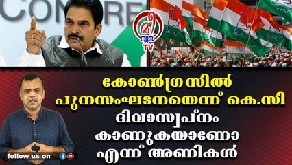 എത്ര മനോഹരമായ നടക്കാത്ത സ്വപ്നം