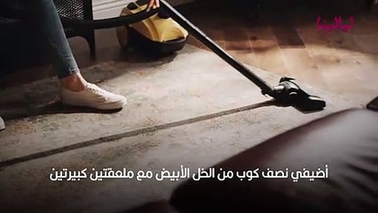 كيفية إزالة البقع عن السجاد بجميع أنواعها