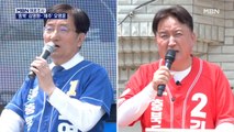 [MBN 여론조사] 충북지사 김영환 50.9%…제주지사 오영훈 48.4%