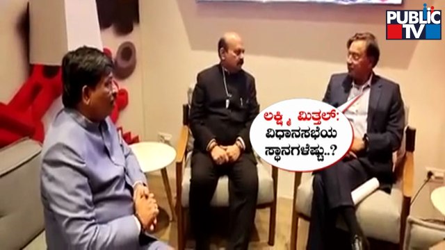 CM Basavaraj Bommai Discusses 'Operation Kamala' With Businessman Lakshmi Mittal In Davos