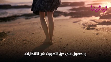 يوم المرأة العالمي