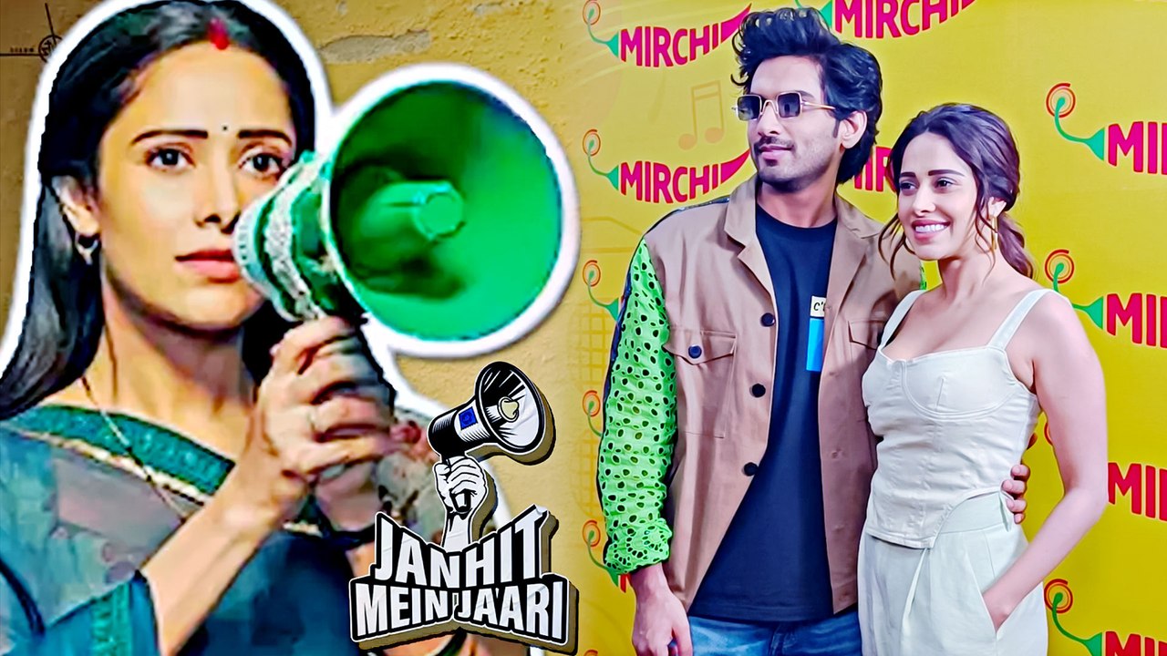 अपनी फिल्म 'जनहित में जारी' के प्रमोशन में अपने को-स्टार के साथ पहुंची नुसरत भरुचा