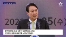 중기인·5대 그룹 총수, 용산 잔디광장서 “동반성장”