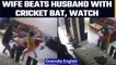 Rajasthan: Wife beats husband with a cricket bat, incident caught on camera| Oneindia News