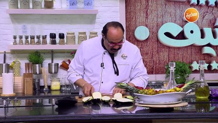 قارب الباذنجان بالجمبري | الشيف شربيني