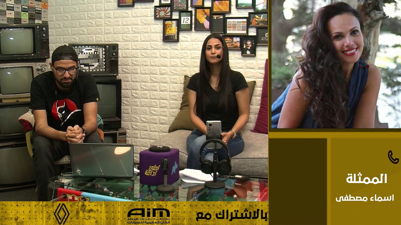 مكالمة مع الممثلة اسماء مصطفى للحديث عن مسرحية ادرينالين التي ستُعرض خلال الأسبوع القادم في المركز الثقافي الملكي