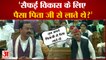 Keshav Prasad Maurya के बयान पर विधानसभा में भड़के Akhilesh Yadav | Up News Today | Amar Ujala