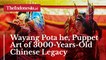 Wayang Pota he, Puppet Art of 3000-Years-Old Chinese Legacy