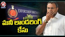 ED Registers Money Laundering Case Against Karti Chidambaram _ V6 News