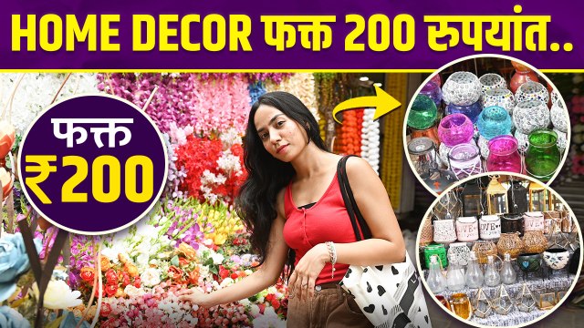 Most Affordable Home Decor Haul | Starting at Rs 200 | Home Decor Ideas | Home Decor Crawford Market