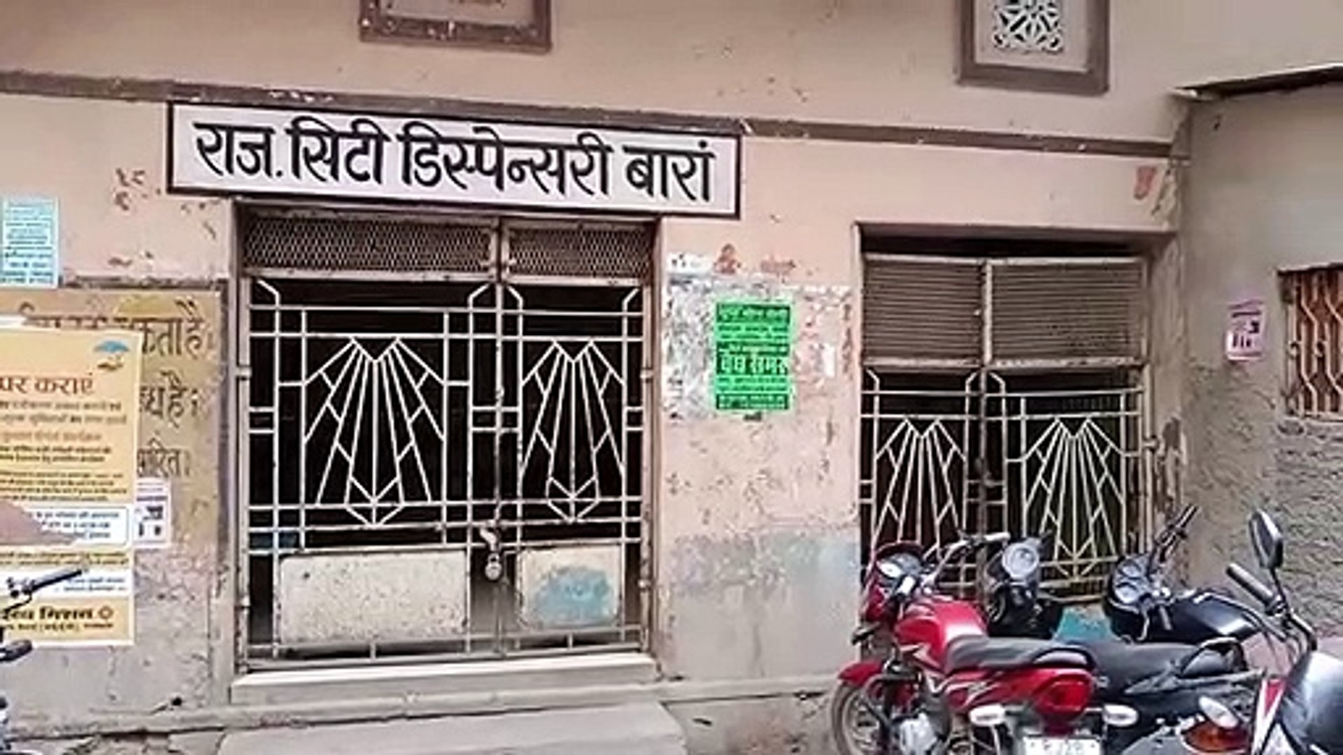 ⁣सरकार की सस्ते उपचार की घोषणा पर अमल नहीं