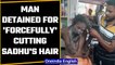 Madhya Pradesh: Man detained for cutting Sadhu's hair, abusing him in Khandwa | OneIndia News