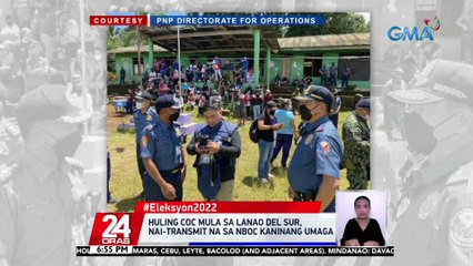 Huling COC mula sa Lanao del Sur, nai-transmit na sa NBOC kaninang umaga | 24 Oras