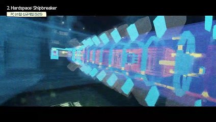 PC 스팀 신규게임 발매 (2022년 5월 25일)