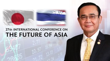 นายกฯ เตรียมร่วมประชุม Nikkei Forum ครั้งที่ 27 ที่ญี่ปุ่น