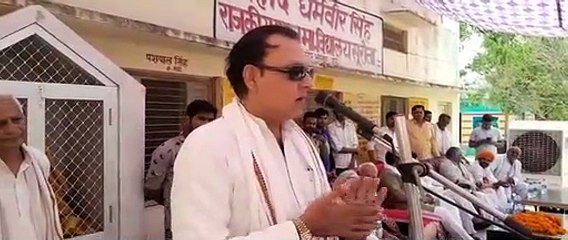 जिला प्रमुख जगत सिंह का विवादित बयान