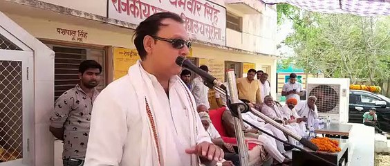 जिला प्रमुख जगत सिंह का विवादित बयान