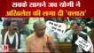 Akhilesh vs Maurya: सबके सामने जब Yogi ने Akhilesh की लगा दी 'क्लास' | UP Vidhan Sabha | Amar Ujala