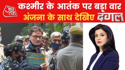 Delhi court to pronounce quantum of sentence for Yasin Malik