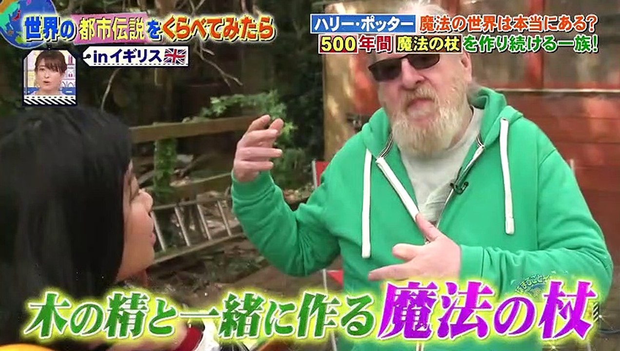 世界くらべてみたら 22年5月25日 ハリーポッターの世界が現実に 동영상 Dailymotion
