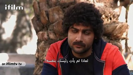 مسلسل "التربة الساخنة" الحلقة 14