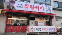 korean black noodle - korean street food