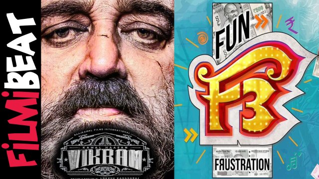 No Promotions For Telugu Vikram Movie | Telugu Filmibeat