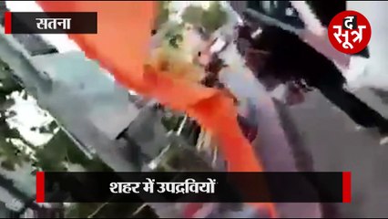 सतना: नेहरू की प्रतिमा पर युवकों ने बरसाए डंडे, कमलनाथ ने की कार्रवाई की मांग