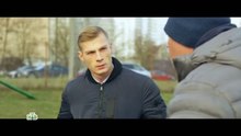 Вспышка - 20 серия