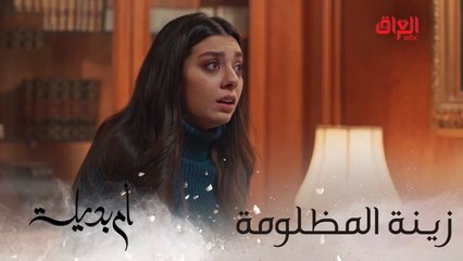 أم بديلة | الحلقة الـ 14 | خطية تريد يغنيلها حبيبي يا مال سيف عامر