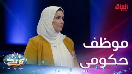 موظف حكومي يلبس غطاء فوك راسه