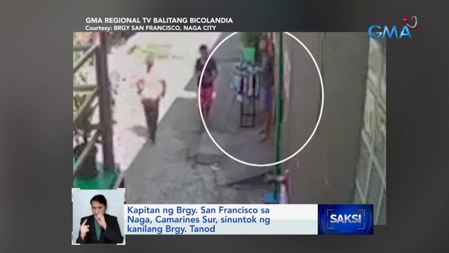 Kapitan ng Brgy. San Francisco sa Naga, Camarines Sur, sinuntok ng kanilang Brgy. Tanod | Saksi
