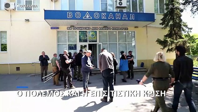 Ο πόλεμος στην Ουκρανία και η επισιτιστική κρίση