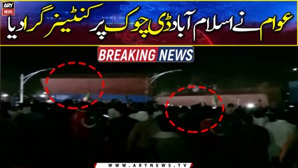 People threw away the container in Islamabad D-Chowk