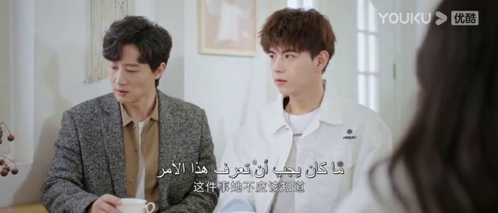 مسلسل روبوت في بستان البرتقال الحلقة 03