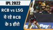 IPL 2022: Rajat Patidar to Harshal Patel, Heroes of RCB in Eliminator | वनइंडिया हिन्दी