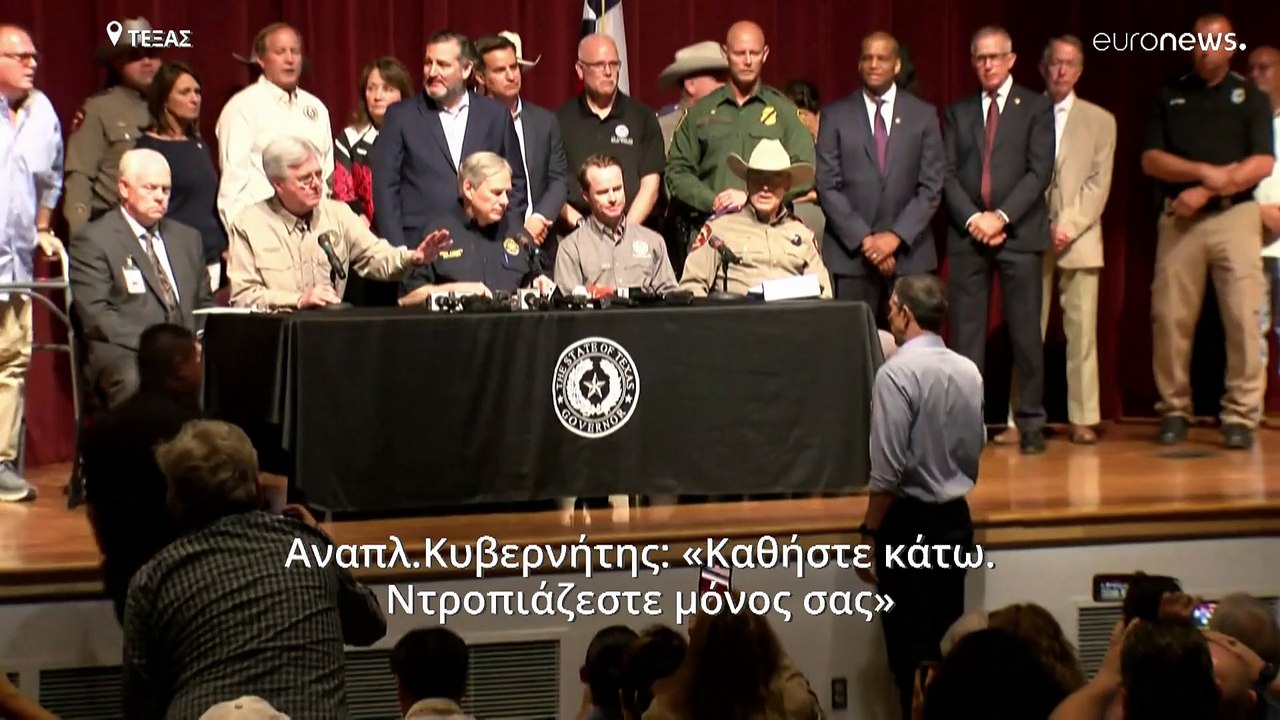 Τέξας-Μακελειό: Απίστευτες εκφράσεις τη στιγμή...