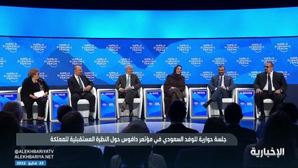 مساعدة وزير السياحة: السعودية لن تُغيِّر القوانين التي تحظر الكحول