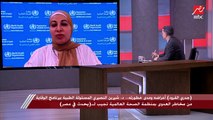 مسئولة الوقاية من مخاطر العدوى بمنظمة الصحة العالمية تشرح مخاطر جدري القرود ومدى توافر العلاج واللقاحات للمرض