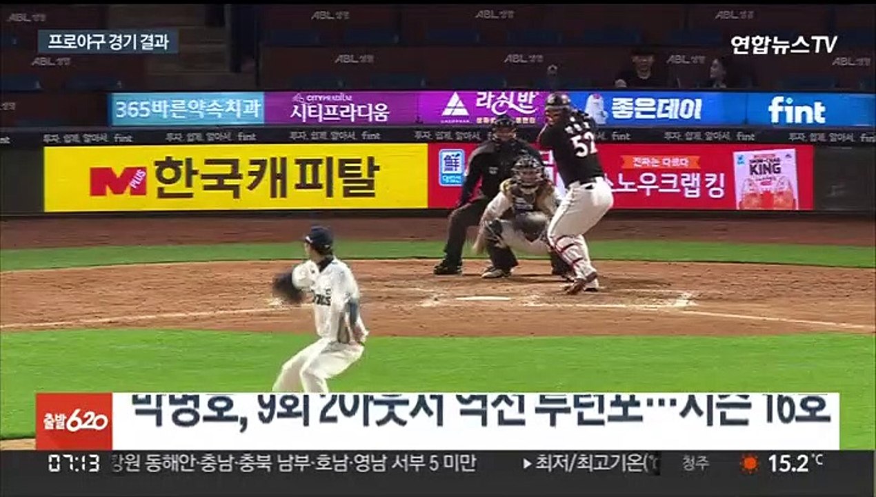 '또 박병호' 9회 2아웃서 역전 투런포…시즌 16호