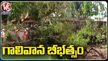 Heavy Rains Lashes Nirmal Dist _ Trees , Electric Poles Collapse _ V6 News