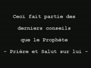 Communiqué du conseil des grands savants sur la gravité...