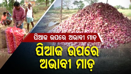 Onion farmers in Odisha's Bolangir incurring huge loss, demand cold storage facility