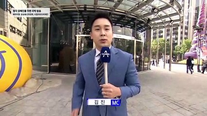 5월 26일 김진의 돌직구쇼 오프닝