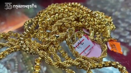 ฮือฮา "ทองเก๊ระยอง" ไม่ลอก ไม่ดำ จำนำไม่ได้ เจ้าของร้านเปิดใจขายมานาน 5 ปี